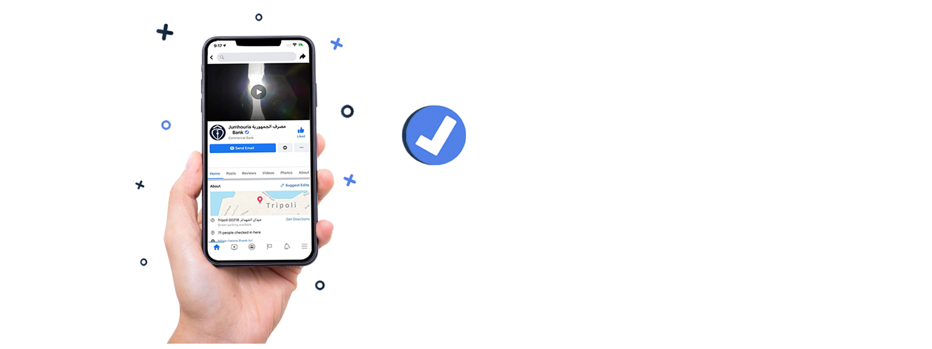 توثيق صفحة مصرف الجمهورية عبر فيسبوك